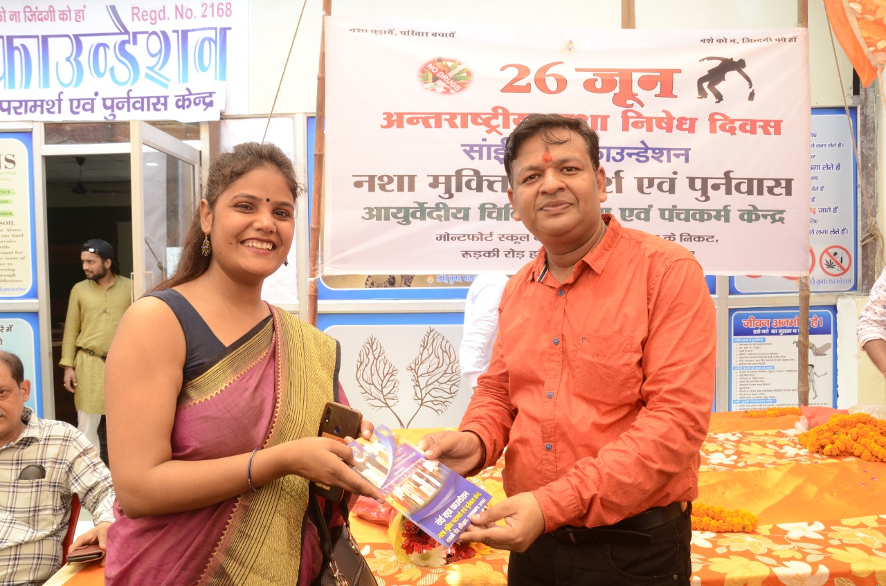 Sai kripa foundation