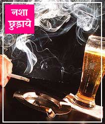 JEEVAN SANDESH FOUNDATION