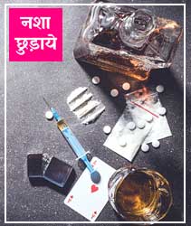 Muskan Foundation