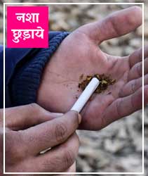 Ehsaas Nasha Mukti Kendra Gorakhpur