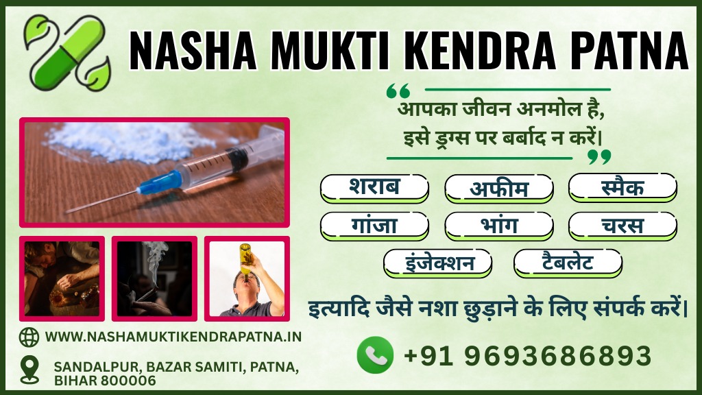 Nasha Mukti Kendra Patna
