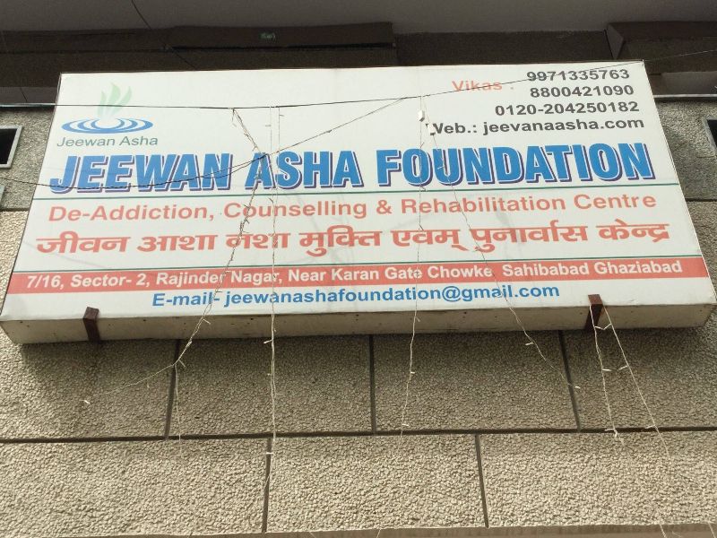 Jeewan Asha Foundation - Nasha Mukti Kendra (Rehab Center)